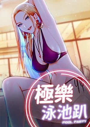 契约恋人手册